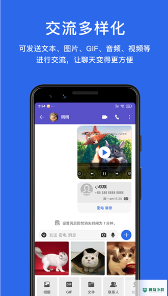 密电2022最新下载