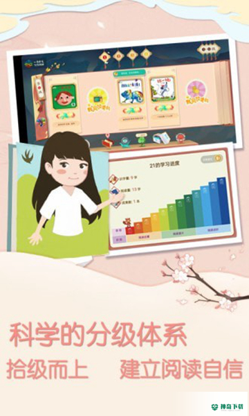 一亩阅读app下载