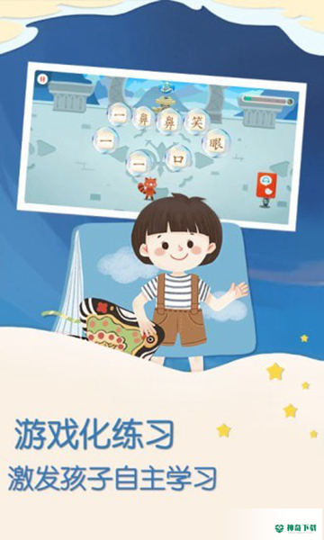 一亩阅读APP下载
