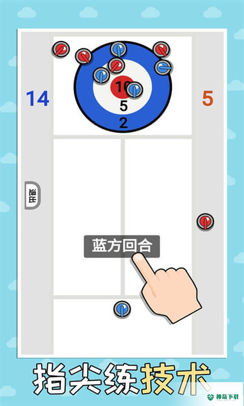 双人解压赛v1.3.1版下载