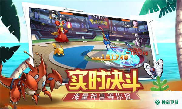 扔个球了解一下手游下载