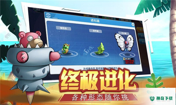 扔个球了解一下免费下载