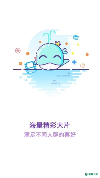 不晚屋追剧安卓版下载