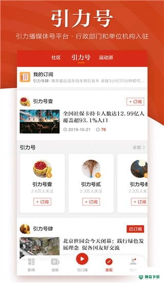 引力播2022最新下载