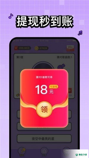 百万歌王免费下载