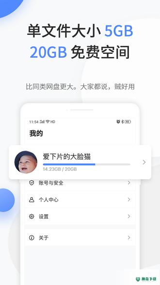 文叔叔安卓app下载
