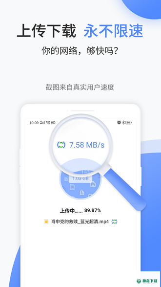 文叔叔安卓版下载