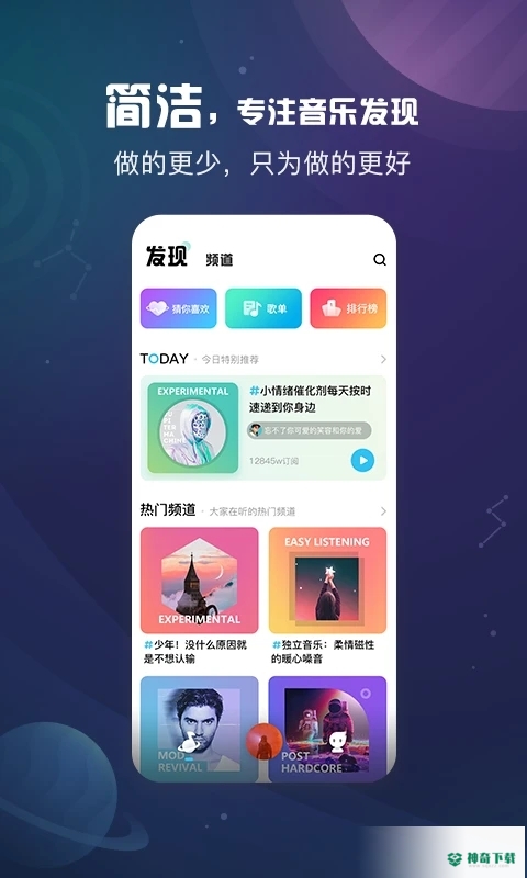 酷狗音乐app下载