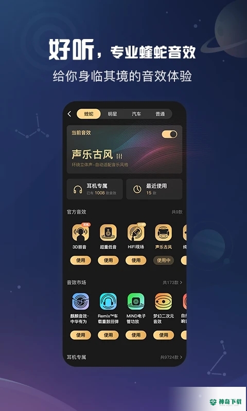 酷狗音乐安卓软件下载