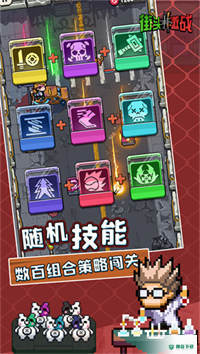 街头激战v2.0版下载