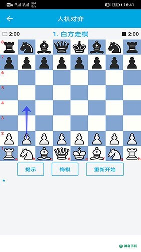 国际象棋教学安卓版下载