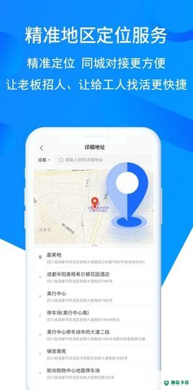 鱼泡网安卓版下载
