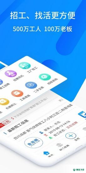 鱼泡网安卓软件下载