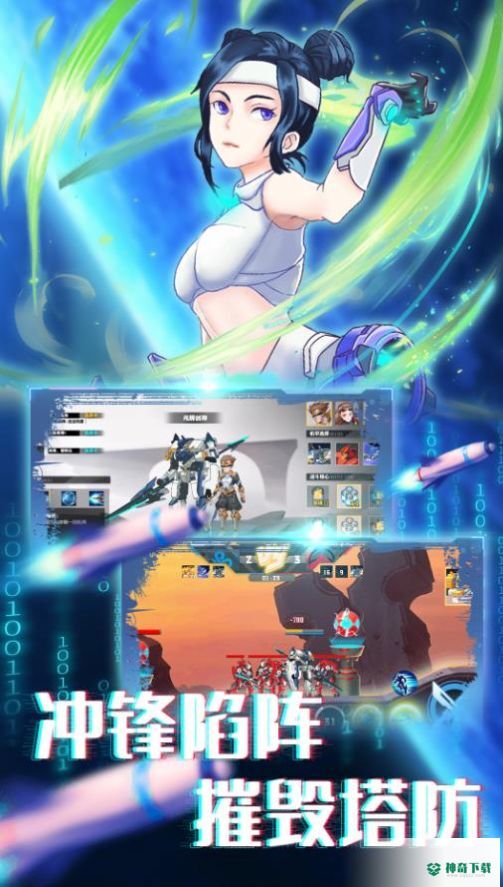 机甲英雄模拟器免费下载