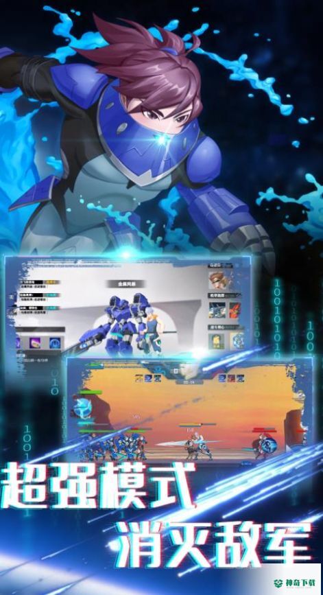 机甲英雄模拟器v1.0.0版下载
