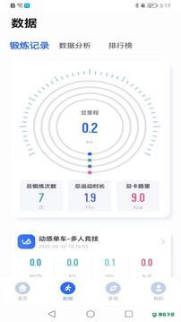 浪加安卓版下载