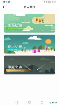 浪加最新版下载