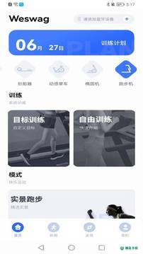 浪加app下载