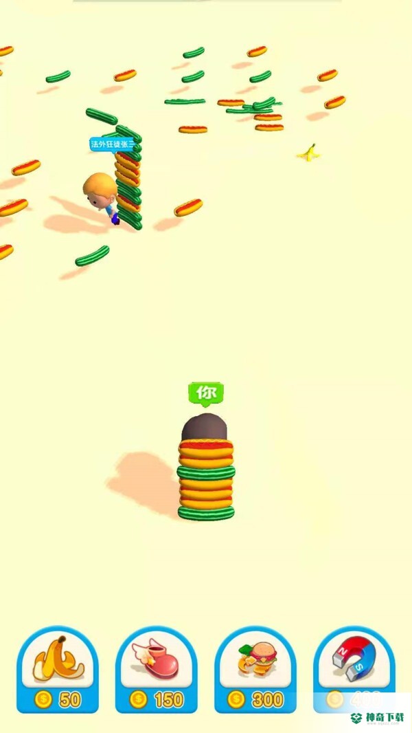 推推推v1.0.5版下载