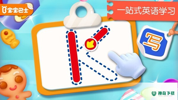 宝宝字母小镇安卓应用下载