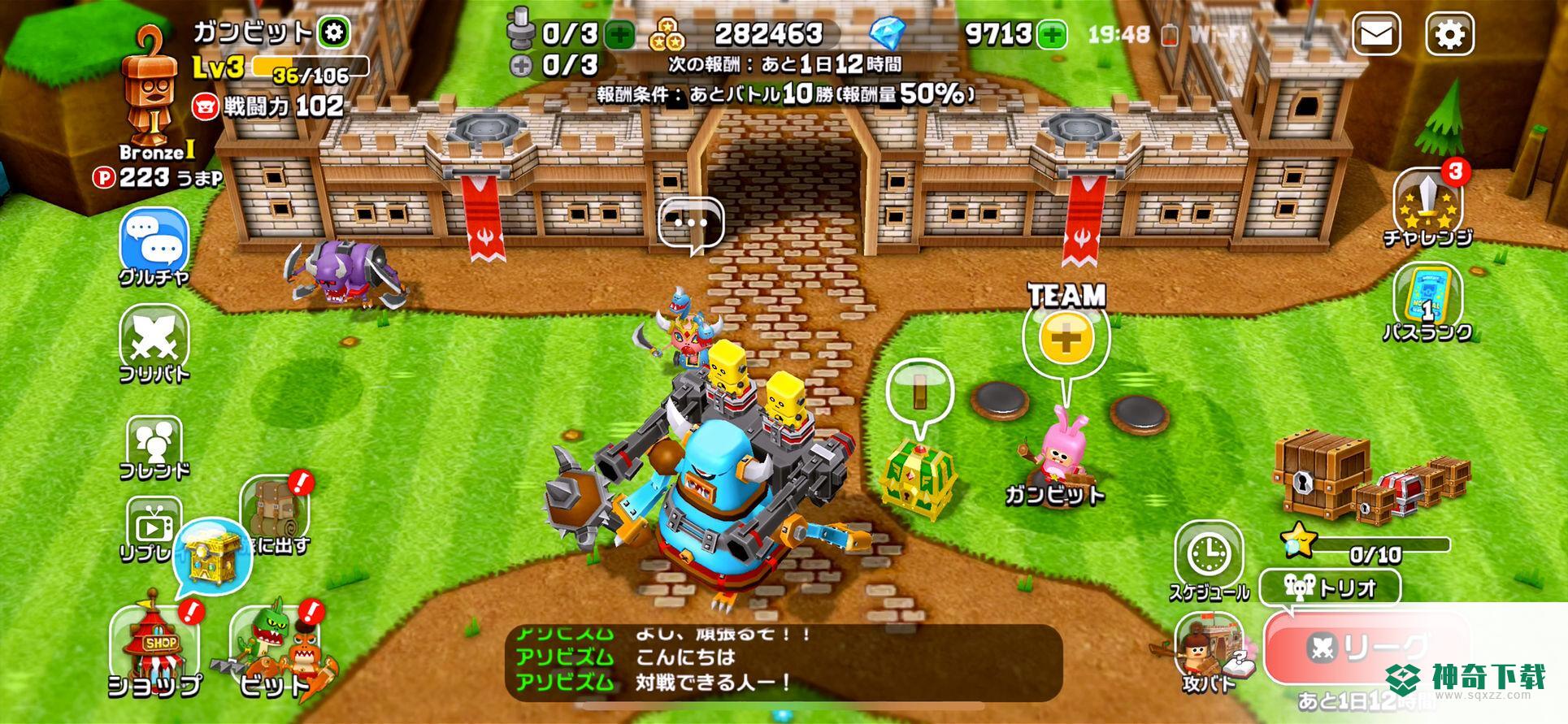 Gunbit免费下载