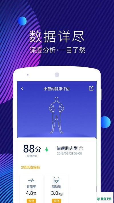 网易智造最新版下载