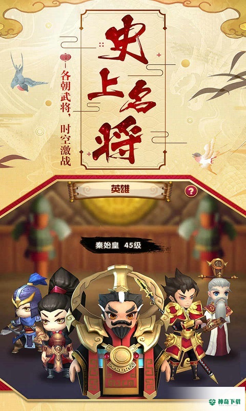 我的城堡v2.3版下载