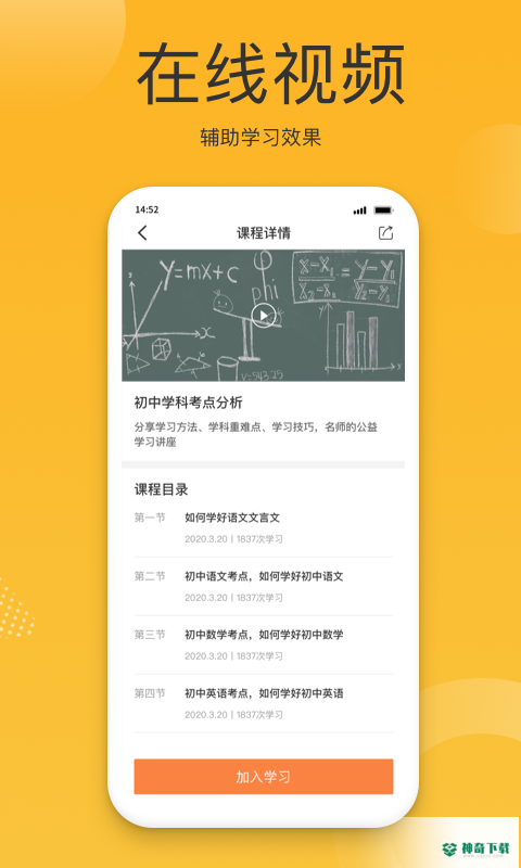 小圈子2022最新下载