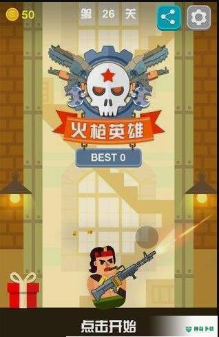 98k火枪英雄免费下载