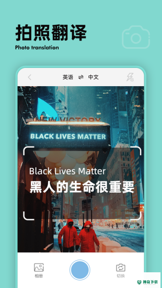 扫描计数王2022最新下载