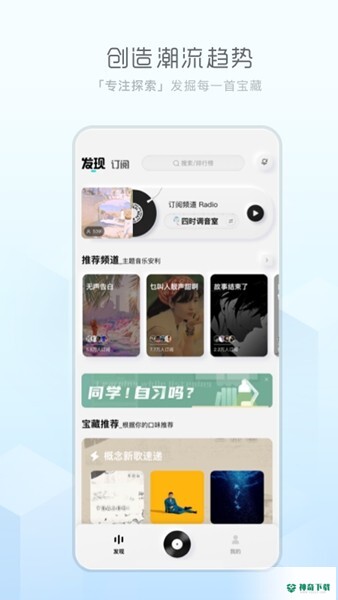 酷狗安卓app下载