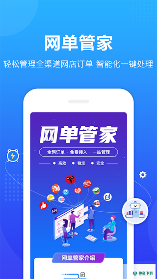 转单宝安卓版下载