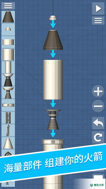 航天模拟器v1.0版下载