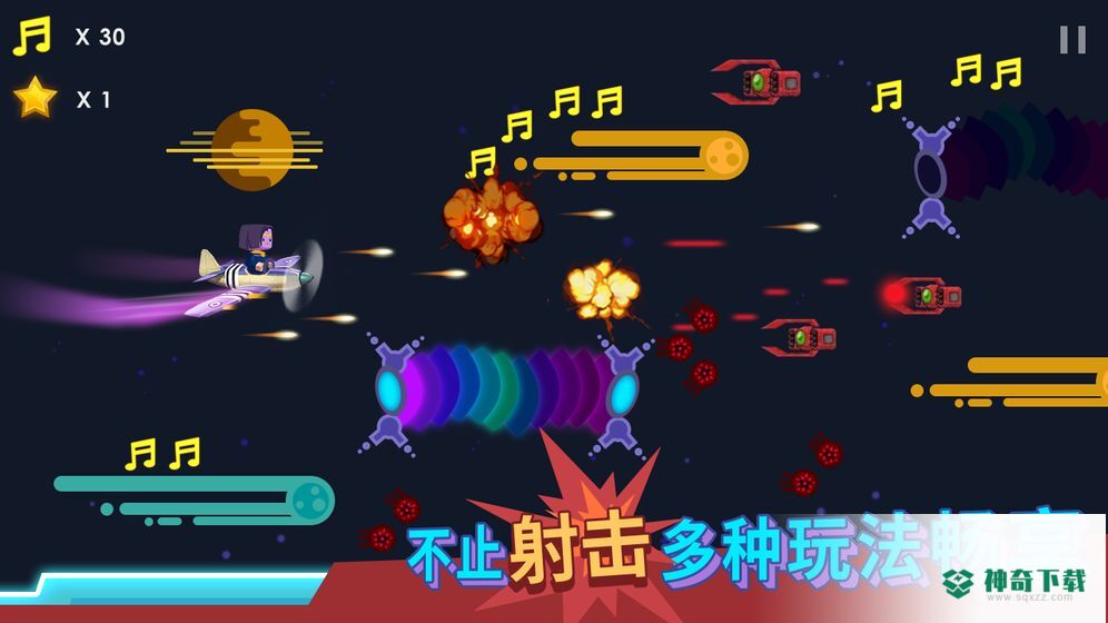 奇妙工坊手游下载