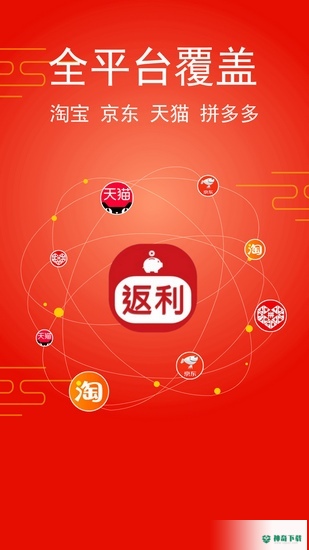 淘饭饭最新2022版下载