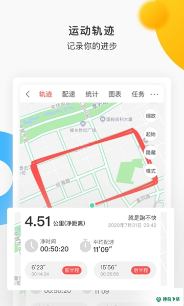 数字心动安卓版下载
