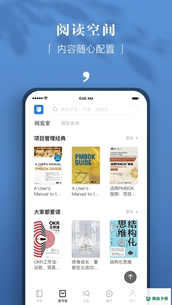 京东读书安卓版下载