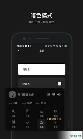 摩托邦APP下载