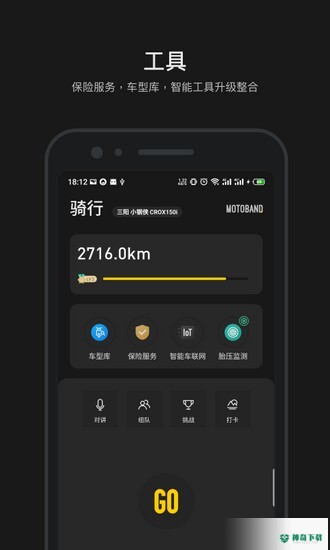 摩托邦安卓版下载