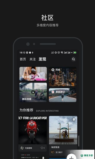 摩托邦app下载