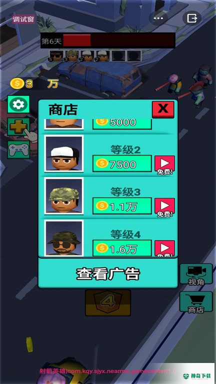 我打僵尸贼6免费下载
