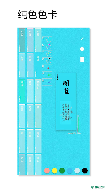 好色app下载