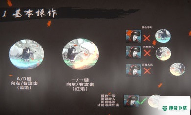 画中修炼免费下载