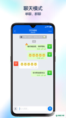 BAT蝙蝠app下载