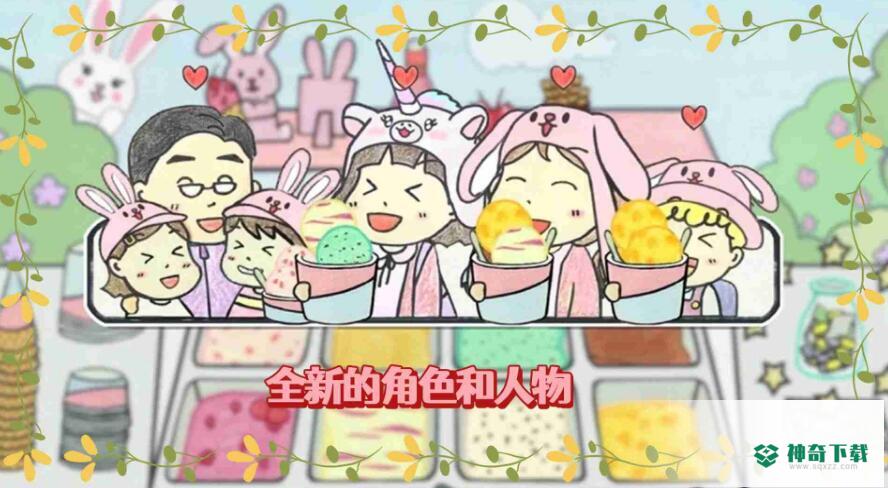 冰淇淋制作梦工厂安卓手游下载