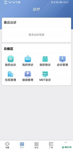 科瑞泰医生安卓应用下载