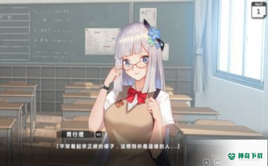 平安学园物语安卓手游下载