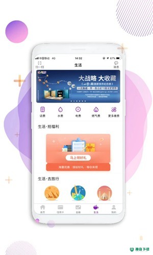 中国光大银行app下载