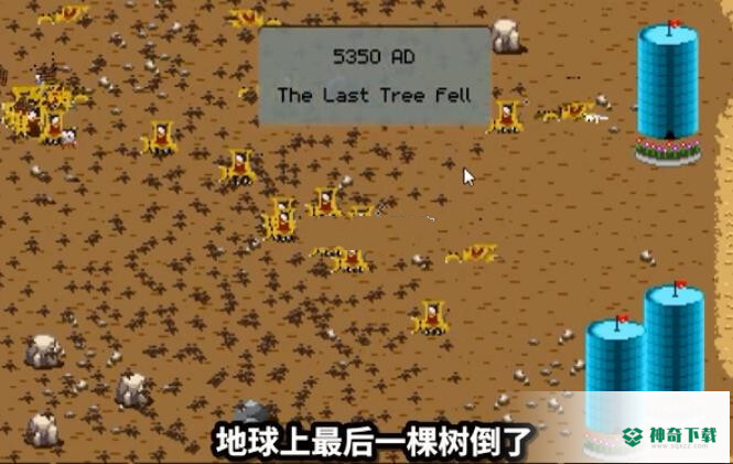 人类起源模拟器免费下载