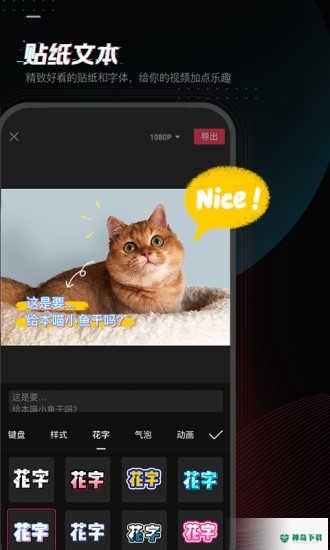 剪映2022安卓版APP下载